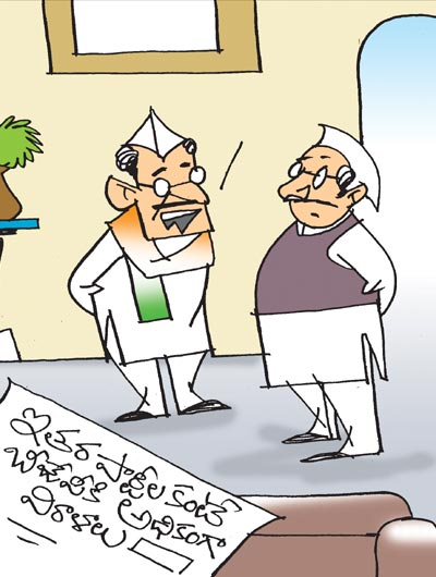 More-Donations-To-Bjp-Than-.jpg