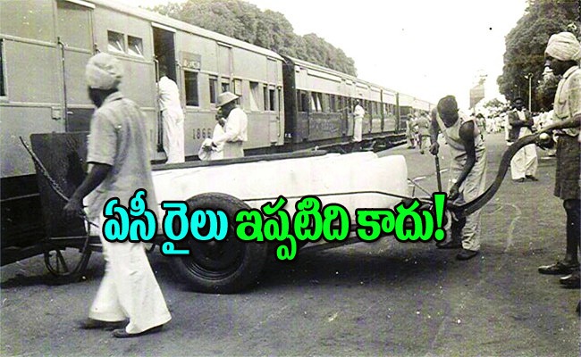 first-ac-train-in-india.jpg