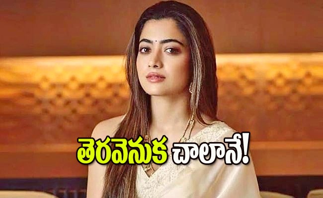 rashmika_1.jpg