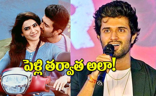 vijaydevarakonda.jpg