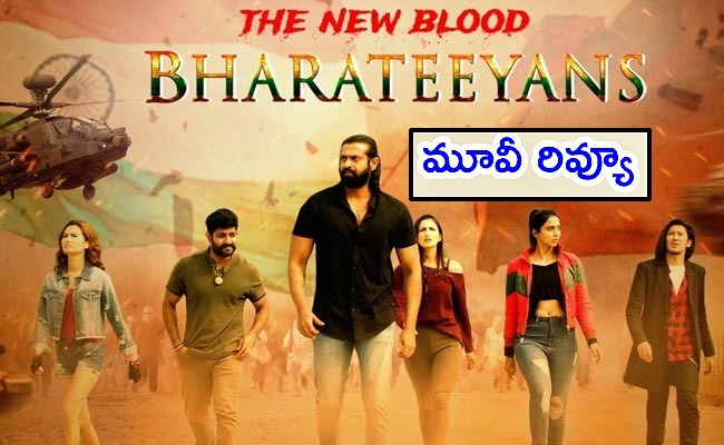 Bharateeyans-review.jpg