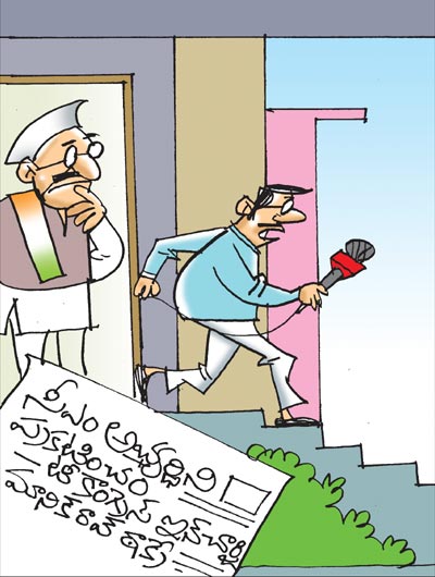 ManikRao-Thackeray-Comments.jpg