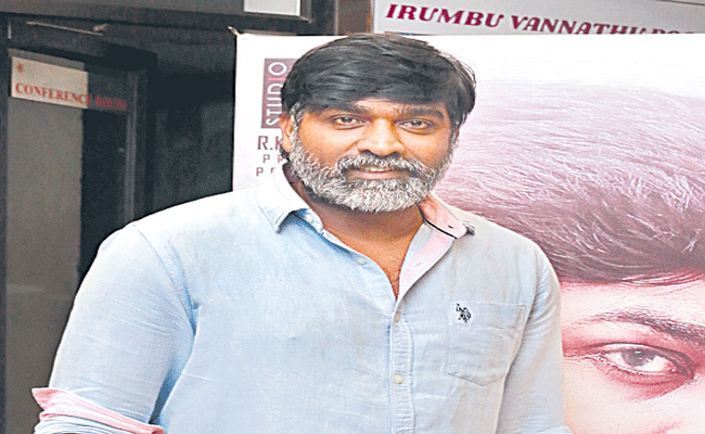 Vijay-Sethupathi.gif