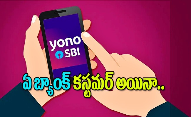 sbi_yono_app.jpeg
