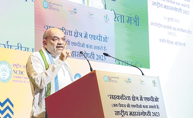 AMIT-SHAH.gif
