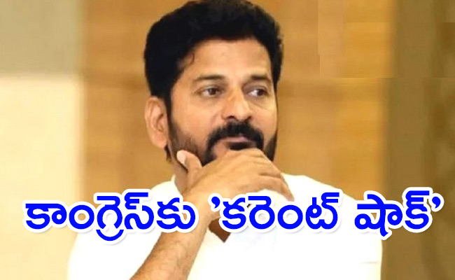 Revanth-Reddy-Comments-On-Free-Current.jpg