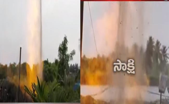 ongc.jpg
