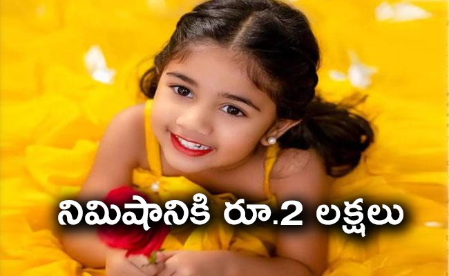 allu-arha-huge-remuneration-devara-movie.jpg