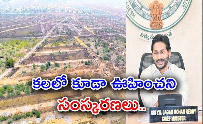 cm-jagan-govt-five-decisions-dalit-andhra-pradesh-cabinet-meeting.jpg