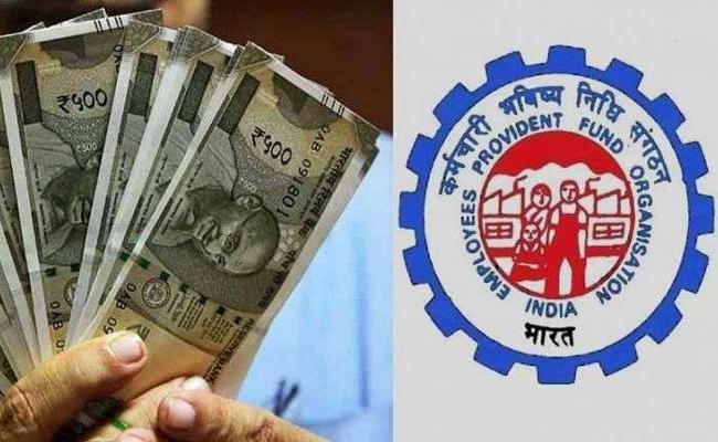 epfo.jpg