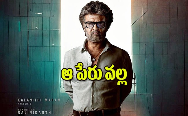 rajini-jailer-movie.jpg