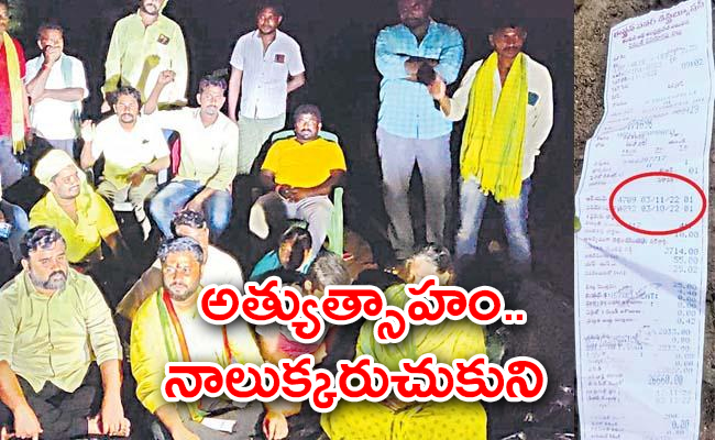 tdp-enthusiastic-buttaigudem.jpg