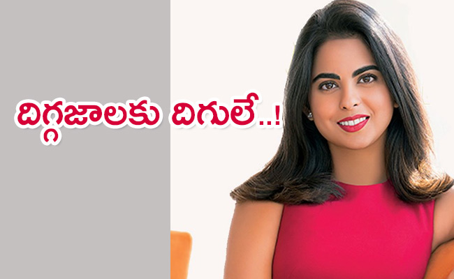 Isha-Ambani-firm-likely-to-buy-Alia-Bhatt.jpg