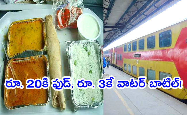 Railway-janta-khana-start-for-rs-20-food.jpg