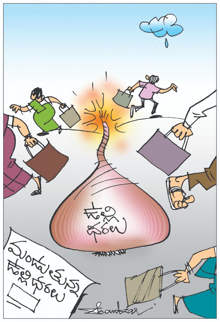 Surge-In-Onion-Prices.jpg