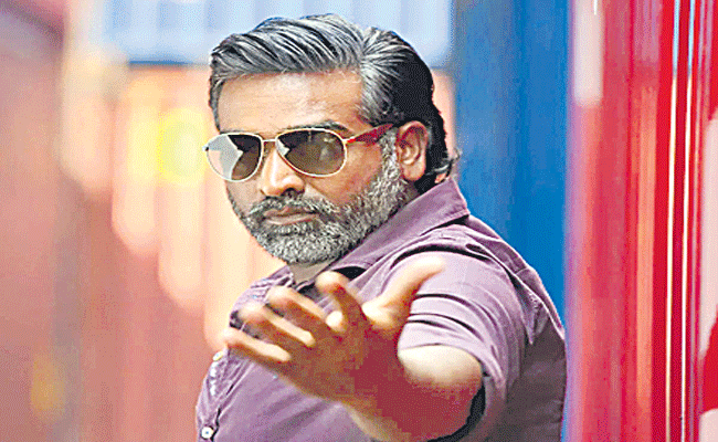 Vijay-Sethupathi.gif