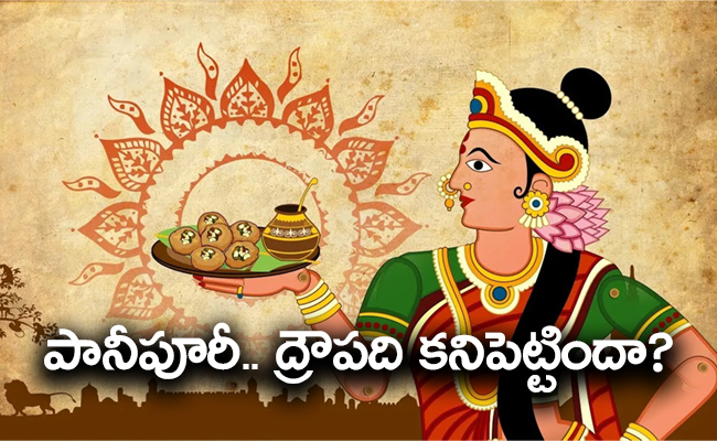 Draupadi-Pani-Puri.jpg