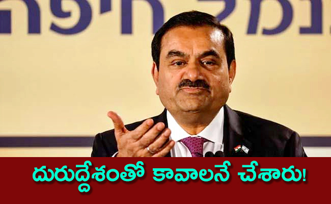 Gautam-Adani-on-Hindenburg-allegations.jpg