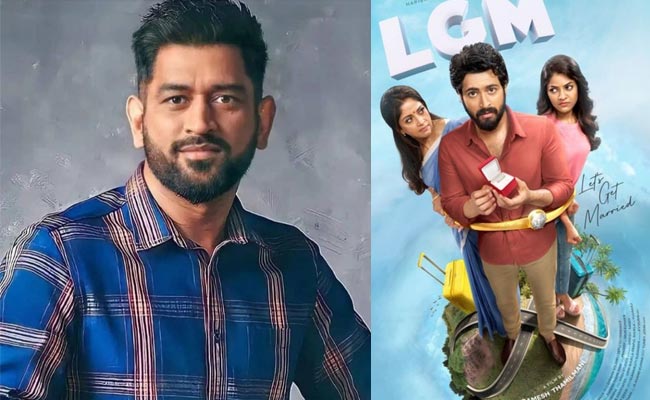 dhoni-lgm-movie.jpg