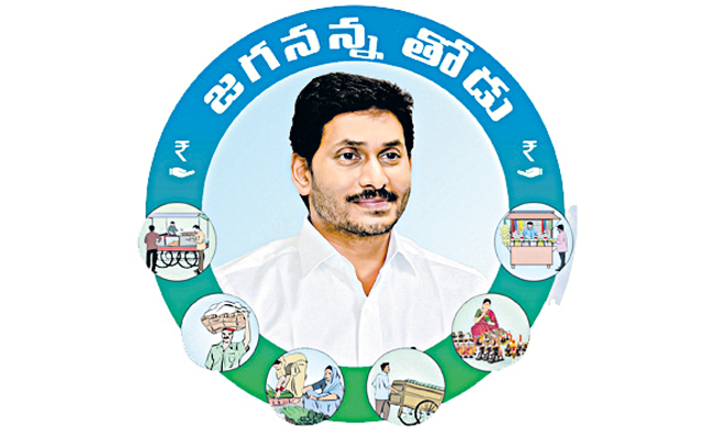 jagananna-thodu.jpg