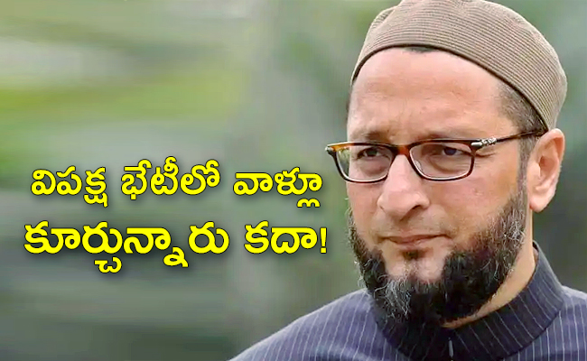 Owaisi.jpg