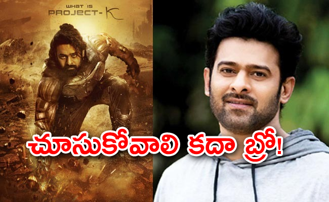 Prabhas_20First_20Look_20Trolls_20Project_20K_20Movie.jpg