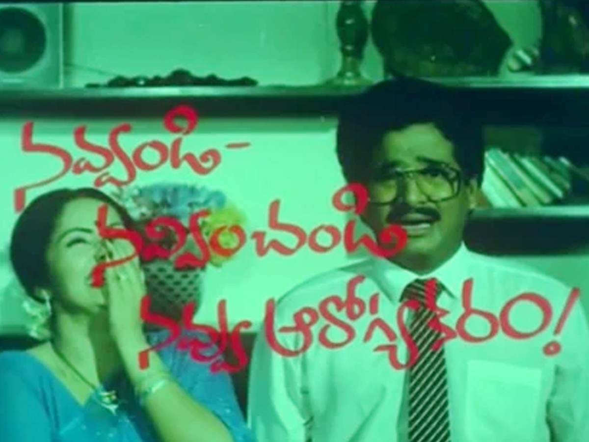 RajendraPrasad_14.jpg 15
