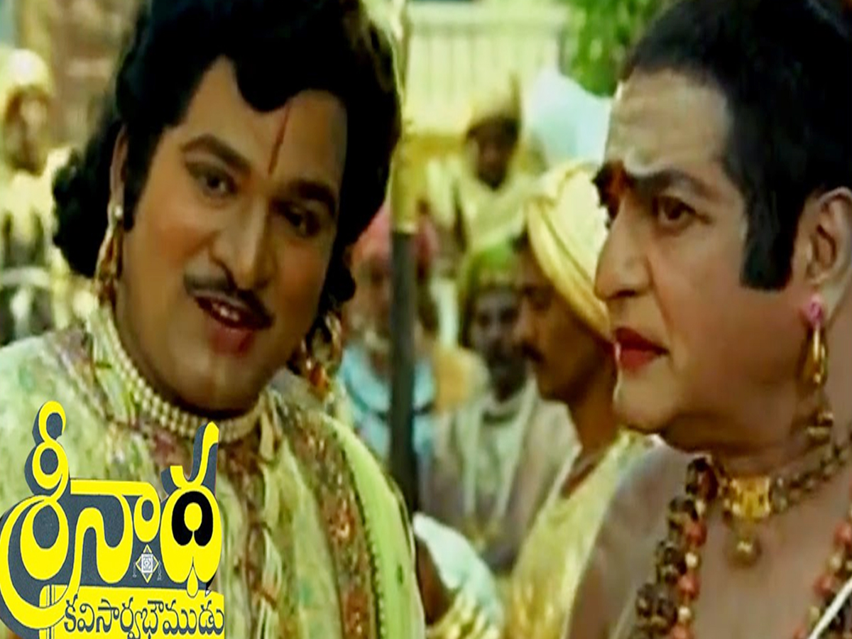 RajendraPrasad_21.jpg 21