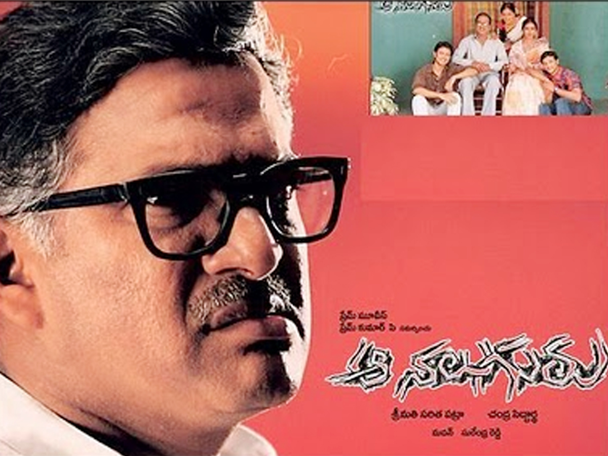 RajendraPrasad_6.jpg 7