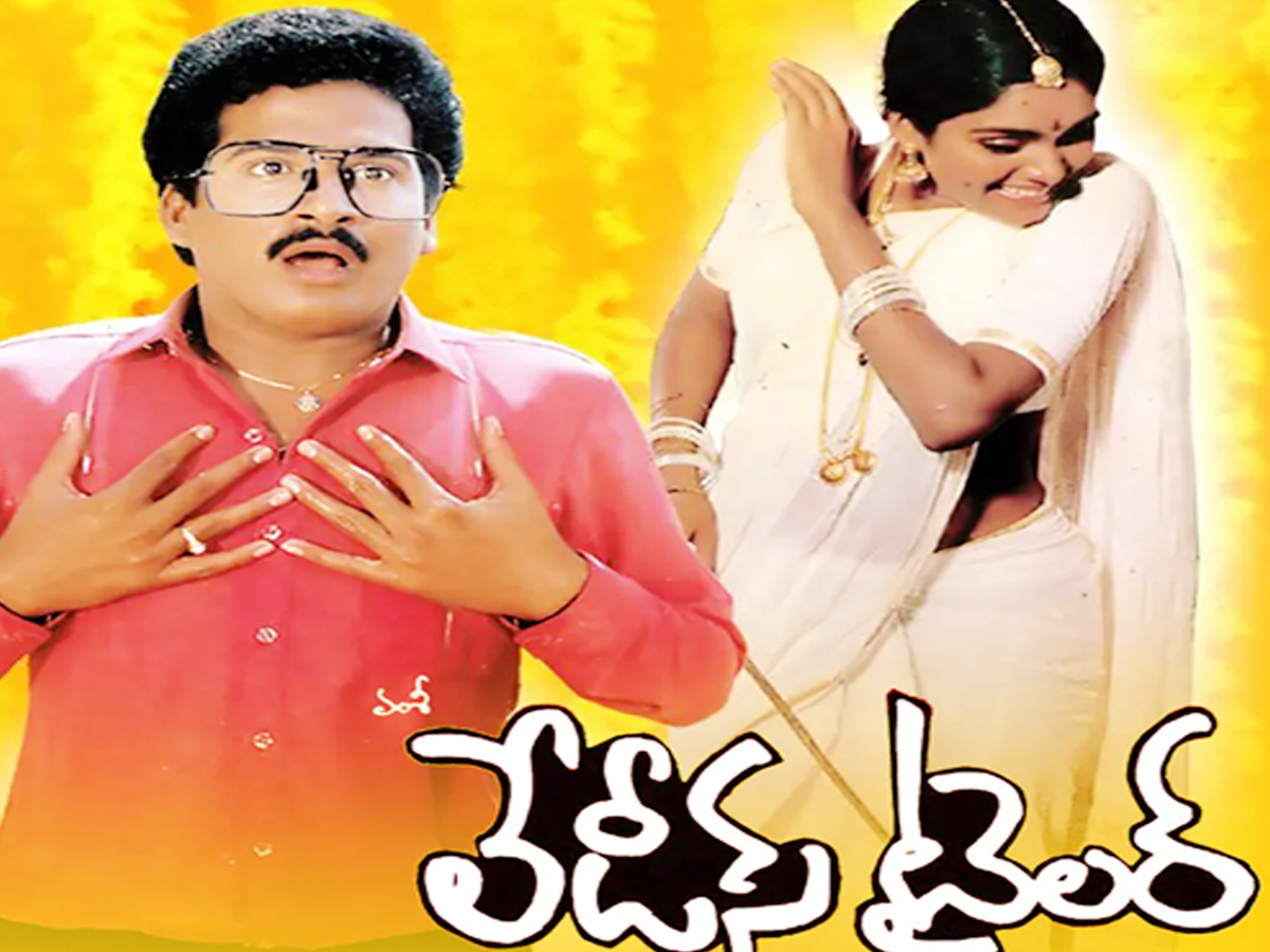 RajendraPrasad_7.jpg 8