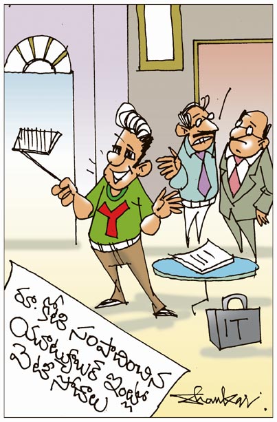 Sakshi-Cartoon.jpg