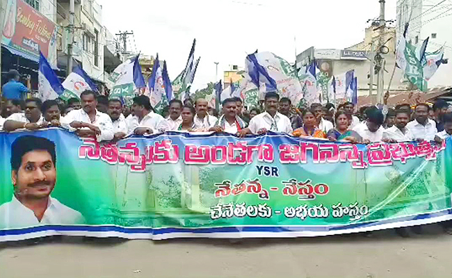 Support-CM-Jagan-At-dharmavaram.jpg