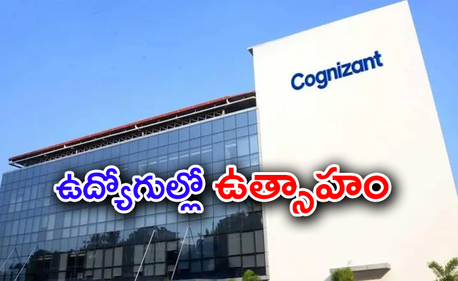 cognizant.jpg