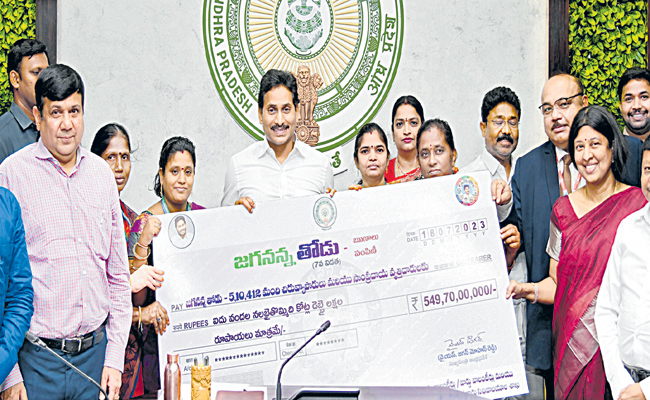 jagan.jpg