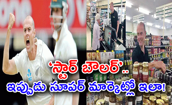 nz-bowler-turns-super-market-owner-who-troubles-ms-dhoni-out-many-times.jpg