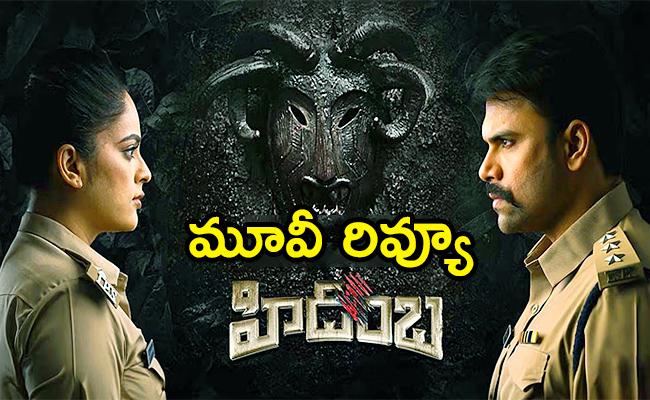 Hidimba-Movie-Review-And-Rating.jpg