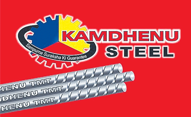 KAMDHENU.gif