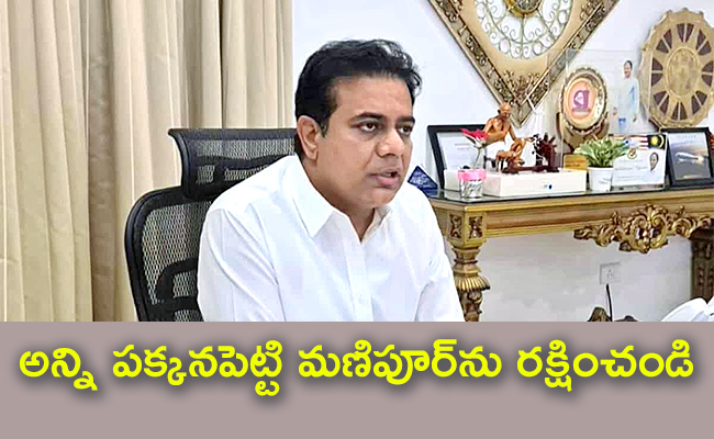 KTR-Reacts-Manipur-Incident.jpg