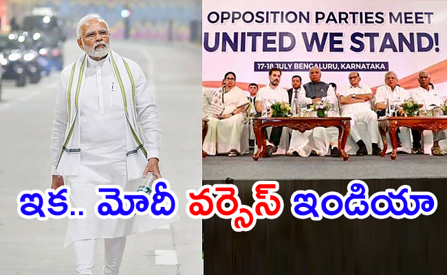 NDA-Versus-INDIA-Alliance-Fight.jpg
