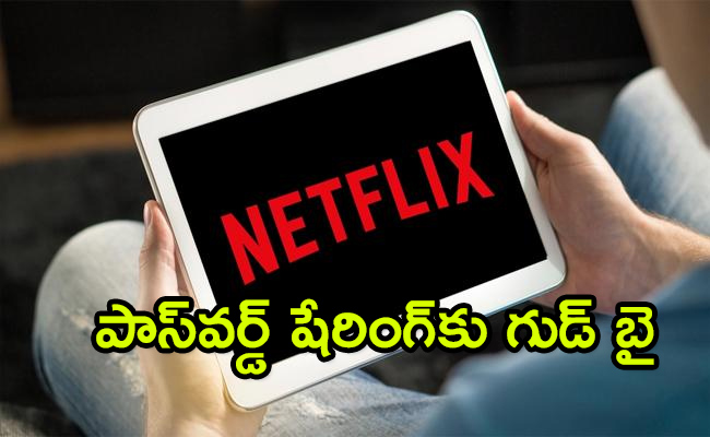Netflix-password-sharing-ends.jpg