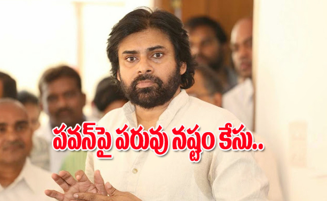 PAWANKALYAN3.jpg