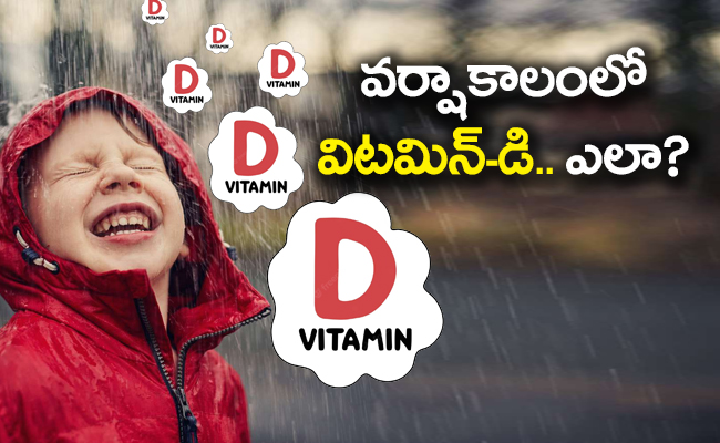 Vitamin_20D_650x400.jpg