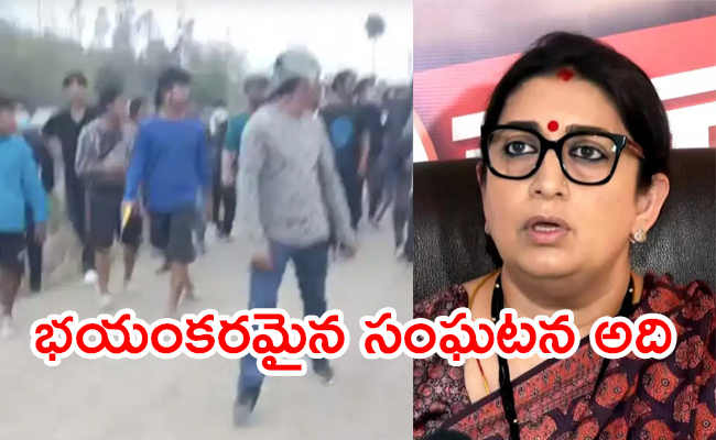 Women-Paraded-Naked-Allegedly-Gang-Raped.jpg