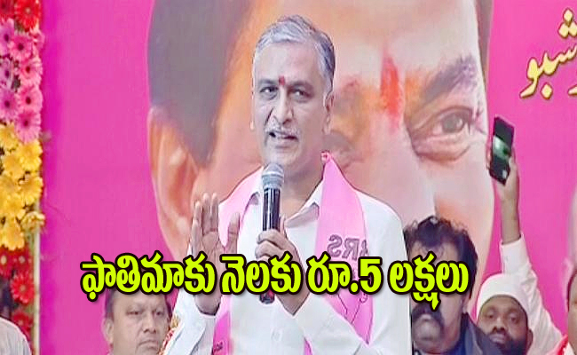 harish-Rao1.jpg