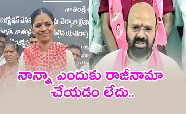 muthireddy-yadagiri-reddy.jpg