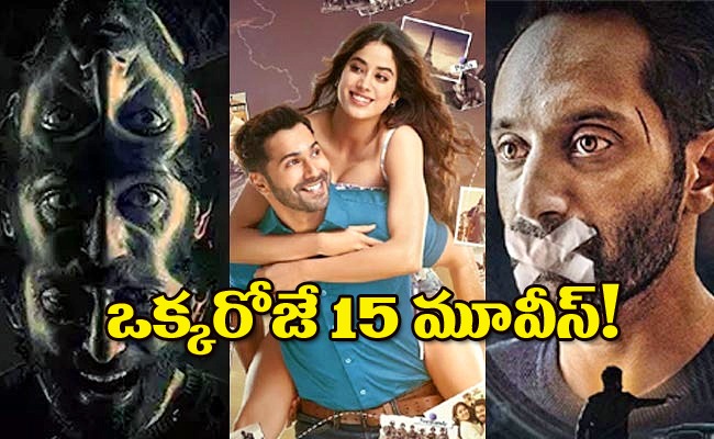 ott-new-movies.jpg