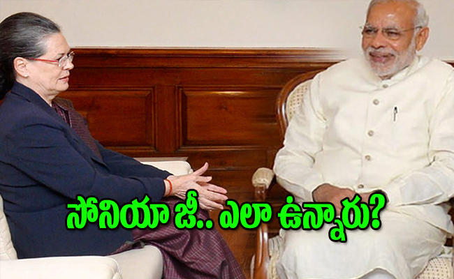 sonia-modi1.jpg