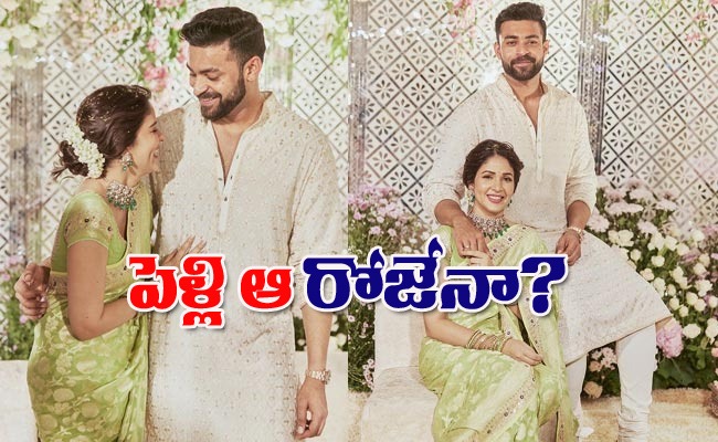 varun-tej-marriage.jpg