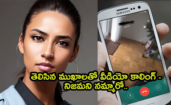whatsapp-ai-video-call-scam.png