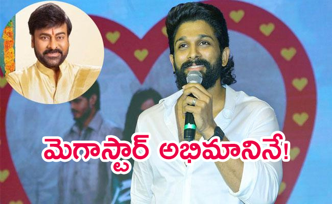 Allu-Arjun-Says-He-Is-Big-Fan-of-Chiranjeevi.jpg